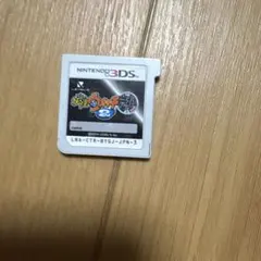 妖怪ウォッチ2 元祖 ニンテンドー3DS ソフト