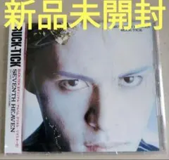 新品未開封BUCK-TICK SEVENTH HEAVEN デジタルリマスター盤 - メルカリ