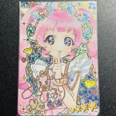 おいも太郎様 リクエスト 4点 まとめ商品