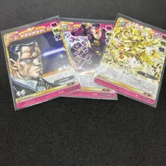 ジョジョABCカード３枚