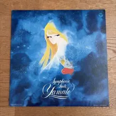 美品ゆらゆら帝国のめまい Pink Vinyl アナログ坂本慎太郎 - メルカリ