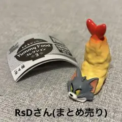 RsDさん専用　まとめ売り