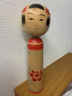 こけし 鈴木豊 郷土玩具 民芸品 工芸品 置物