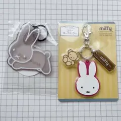 【Miffy】　ミッフィー　ラバーキーホルダー キーリング　2点