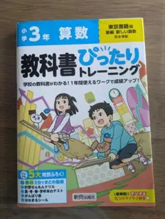 Item thumbnail for item afa47a19-b8b7-4453-a237-ac5b7c4beca2