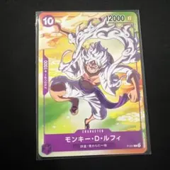 満腹ルフィ セブンイレブン 100個限定 非売品 ワンピース 満腹ルフィ セブンイレブン 100個限定 非売品 ワンピース - メルカリ