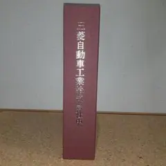 萱振遺跡 大阪府文化財調査報告書第39巻 本文編・図版編 1982年 - メルカリ