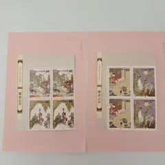 【中国切手・美品】 中国古典文学名著 《聊斎志異》4種完揃い(cr23)