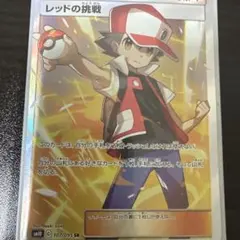 レッドの挑戦SR SM10 ダブルブレイズ 107/095 - メルカリ