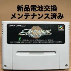 2026年最新】アクトレイザーの人気アイテム - メルカリ