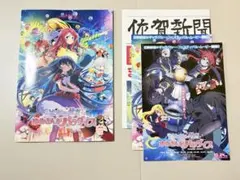 幻夢戦記レダ　いのまたむつみ　アニメイト　1985 ノートブック　ビデオちらし 幻夢戦記レダ いのまたむつみ アニメイト 1985 ノートブック ビデオ