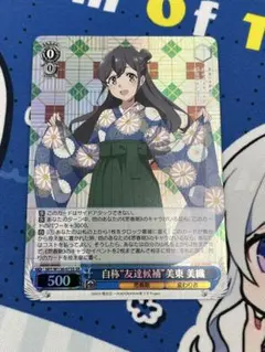 2026年最新】青ブタ ヴァイス srの人気アイテム - メルカリ