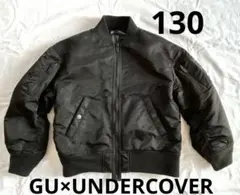 GU キッズジャケット ブラック　MA-1 ブルゾン　undercover