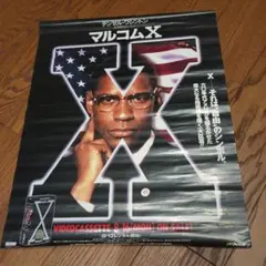 2026年最新】スパイクリー ポスターの人気アイテム - メルカリ