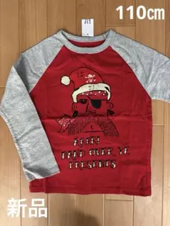 新品　GAP 長袖　Tシャツ　クリスマス　110㎝　⭐️即購入OK⭐️