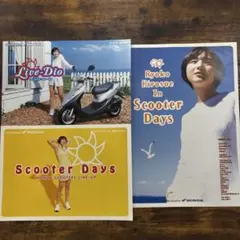 ホンダスクーター総合カタログ 3枚セット 広末涼子 絶版50cc原付バイク