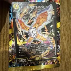 デュエルマスターズ 光闇メカ&シノビデッキ 2セット　未開封 相手を翻弄せよ！光闇メカ＆シノビデッキ | デュエル・マスターズ