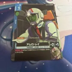 ガンダムカードゲーム「アムロ・レイ」《パラレル》C+ ST01 - メルカリ