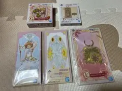 一番くじ　カードキャプターさくら