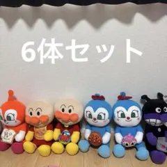 アンパンマン LL ぬいぐるみセット 6体