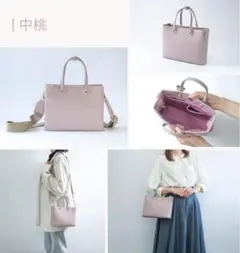 しまむら × SINSIN 本革仕立ての大人向けレザーバッグ ピンク 中桃