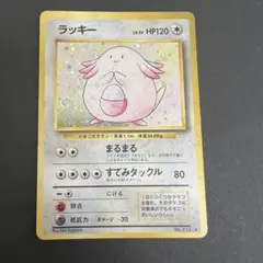 Item thumbnail for item 71cf3b34-2426-47d4-8d05-123577978082