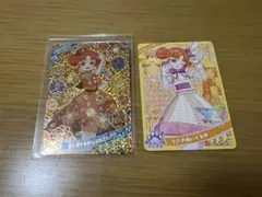 ひみつのアイプリ リング4弾　エレガントジュエルオレンジ　リンリン