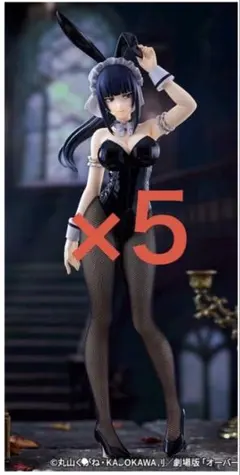 新品未開封】fgo 2480 バーヴァンシー ねんどろいど - メルカリ