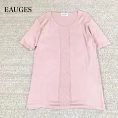 半袖シルクトップス サマーニット 絹100 ひし形 透かし編み シンプル 洗える