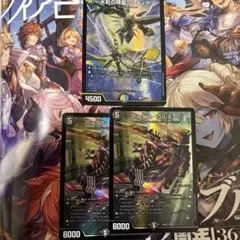 アーテル・ゴルギーニ2枚　おまけつき　アーテルゴルギーニ