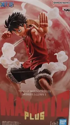 ワンピース　MAXIMATIC PLUS モンキー・D・ルフィ