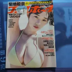 pinky様 リクエスト 2点 まとめ商品