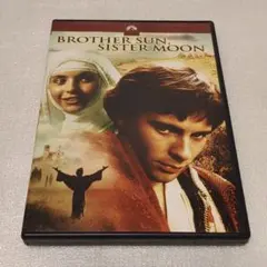 DVD ■☆　ブラザー・サン　シスター・ムーン　☆■