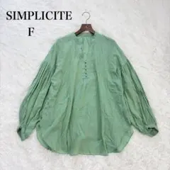 Simplicite（F）リネン混シャンブレーブラウス　グリーン　ギャザー　23のサムネイル