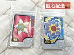 ポケモンフレンダ　色違いピック ヒトデマン スターミー 第４弾