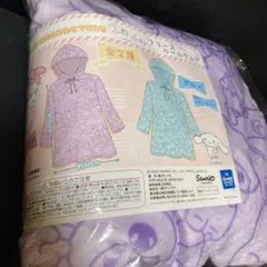 マイメロ クロミ ふわふわフリースルームウェア パープル