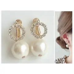 コットンパール　イヤリング　ストーン　リング　きれいめ　エレガント　ビジュー