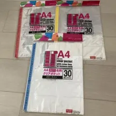 A4　名刺クリアポケット 90枚30穴　新品のサムネイル