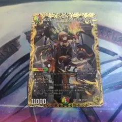 美品 ボルシャックドリームドラゴン 金トレジャー - メルカリ