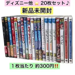 2026年最新】ピクサー dvd セットの人気アイテム - メルカリ