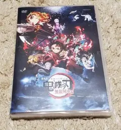 劇場版 鬼滅の刃 無限列車編('20アニプレックス/集英社/ufotable)
