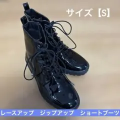 レースアップ　編み上げブーツ　黒　ブラック　Sサイズ　光沢あり　サイドジップ