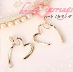 オープンハート ゴールドイヤリング 軽量 痛くなりにくいイヤリング 韓国風