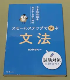 2025年最新】日本語教師 教材の人気アイテム - メルカリ