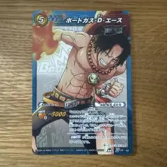 非売品】ミラクルバトルカードダス ポートガス・D・エース プロモ