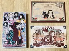 鬼滅の刃　同梱版付録セット　まとめ売り　20巻、21巻、22巻