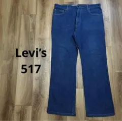 Levi's 569 ルーズストレート デニム W34 メキシコ製 バギー - メルカリ