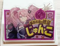 2026年最新】ドンキ ダンガンロンパ コラボの人気アイテム - メルカリ