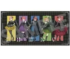 五等分の花嫁 バスタオル