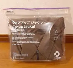 【新品/未開封品】ファミリーマート　ジップアップジャケット/ブラウン　Mサイズ